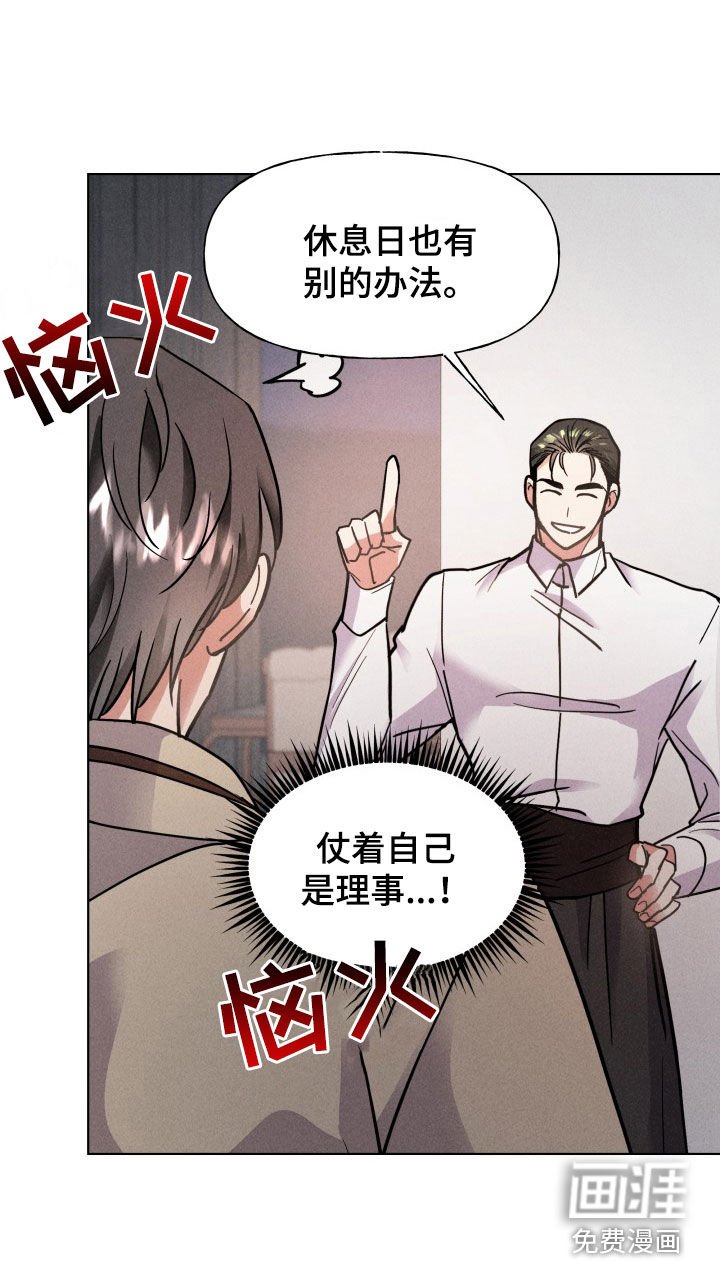 第11章：制定计划