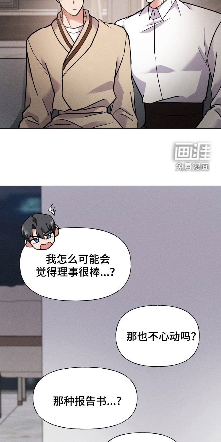 第11章：制定计划