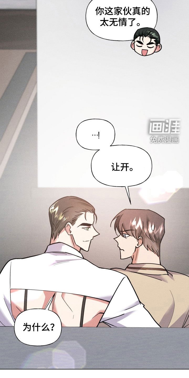 第11章：制定计划