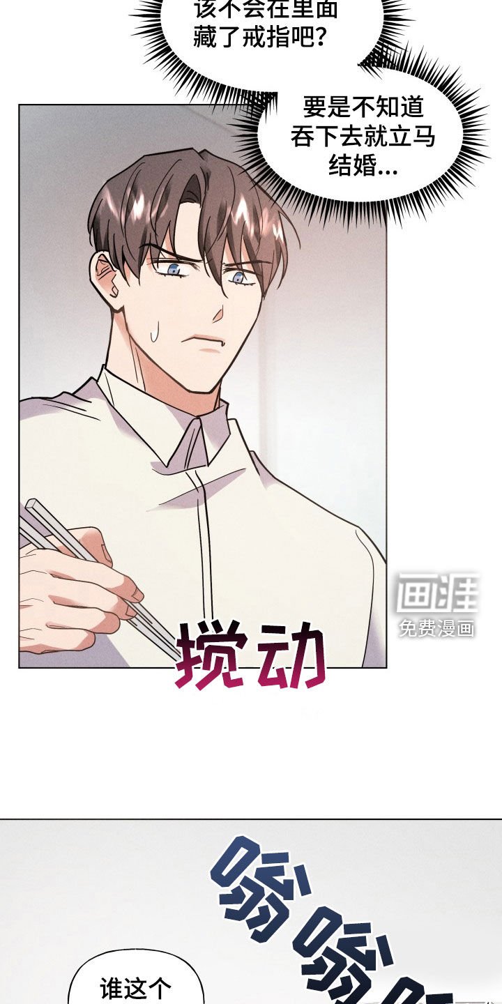 第12章：网吧