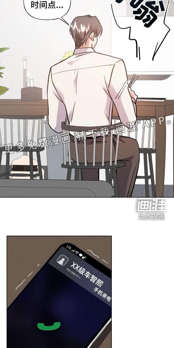第12章：网吧