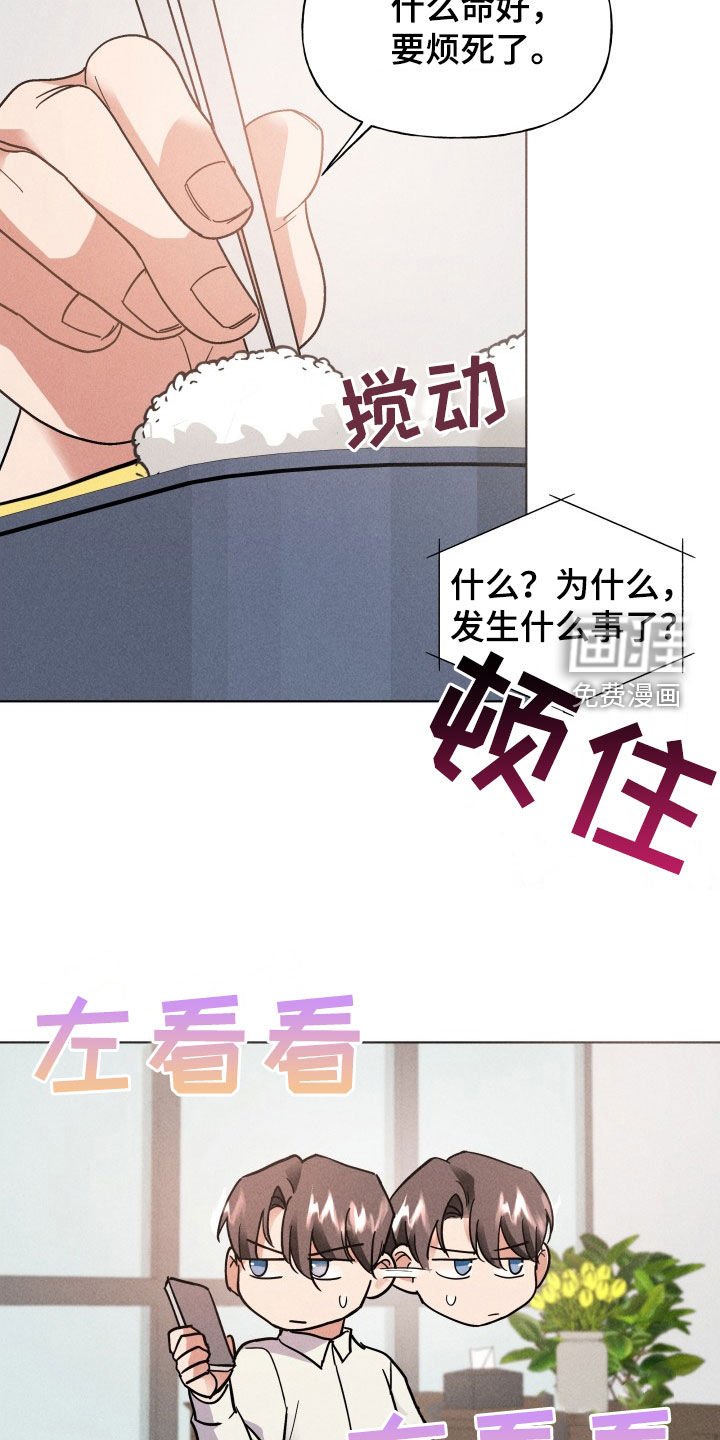 第12章：网吧