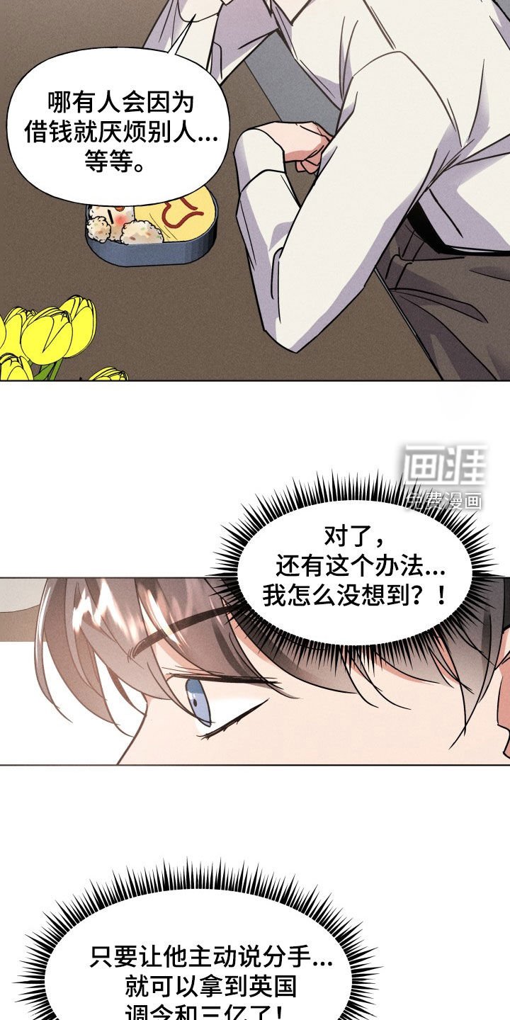 第12章：网吧