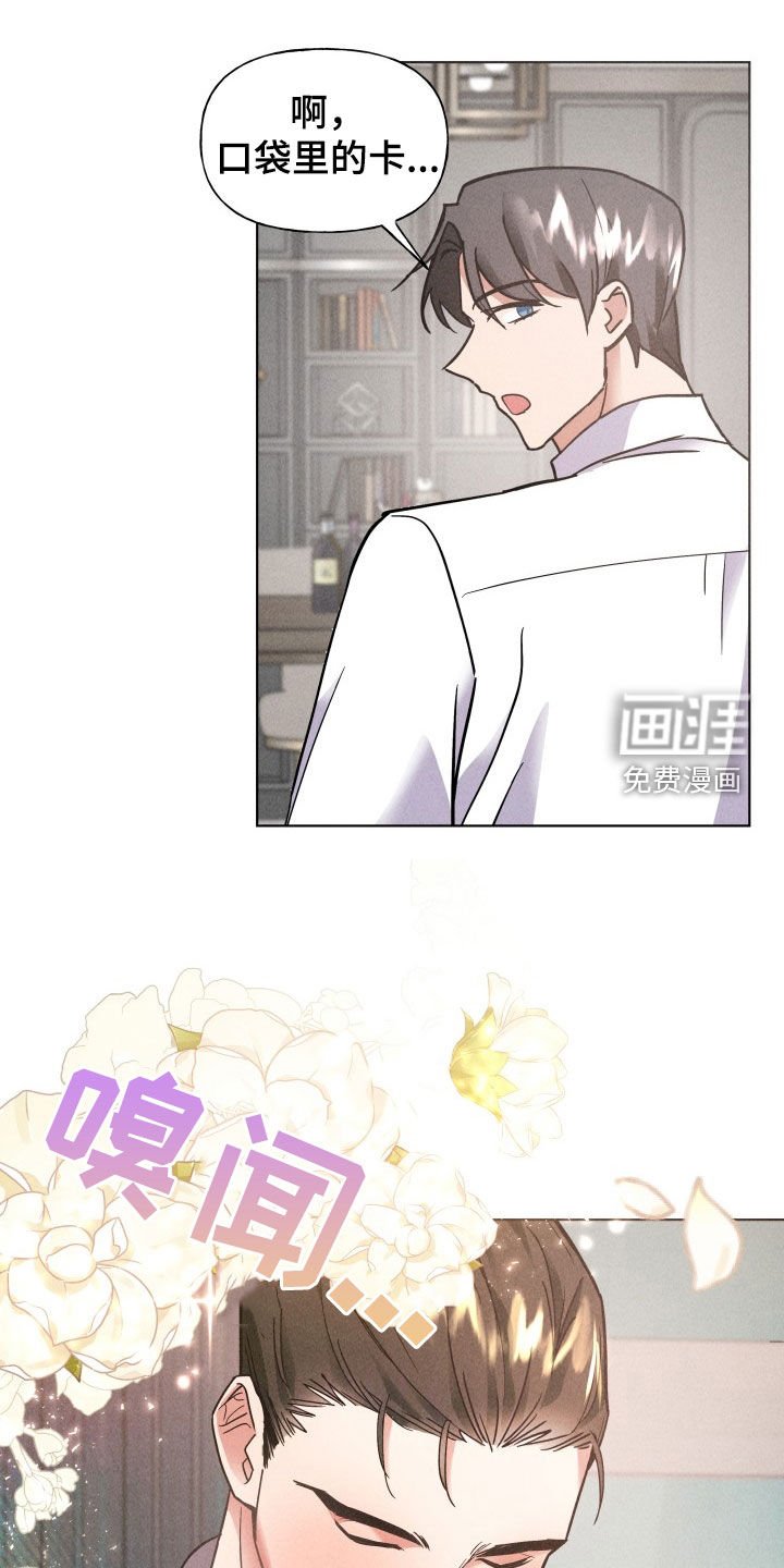 第12章：网吧