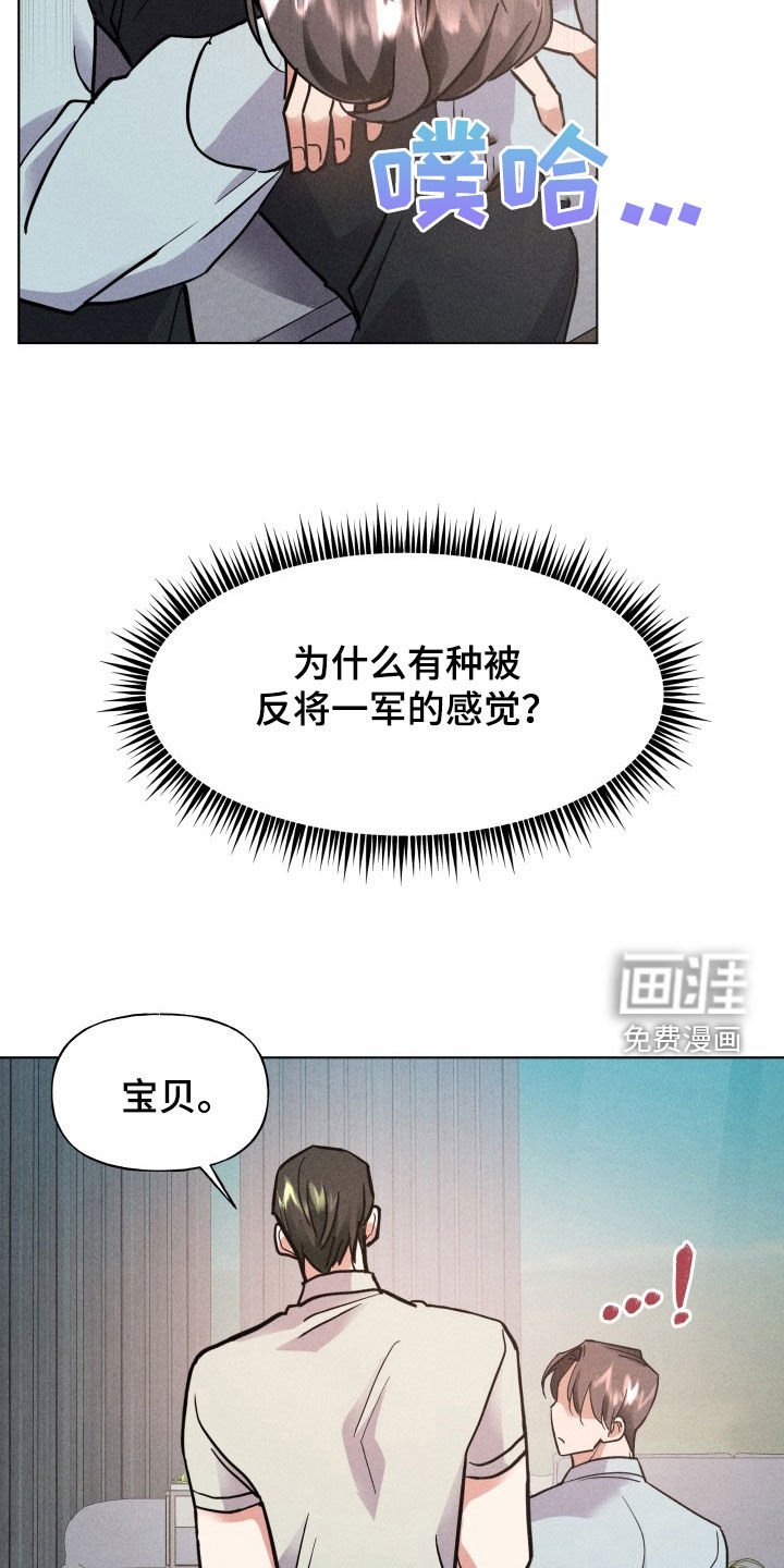 第12章：网吧