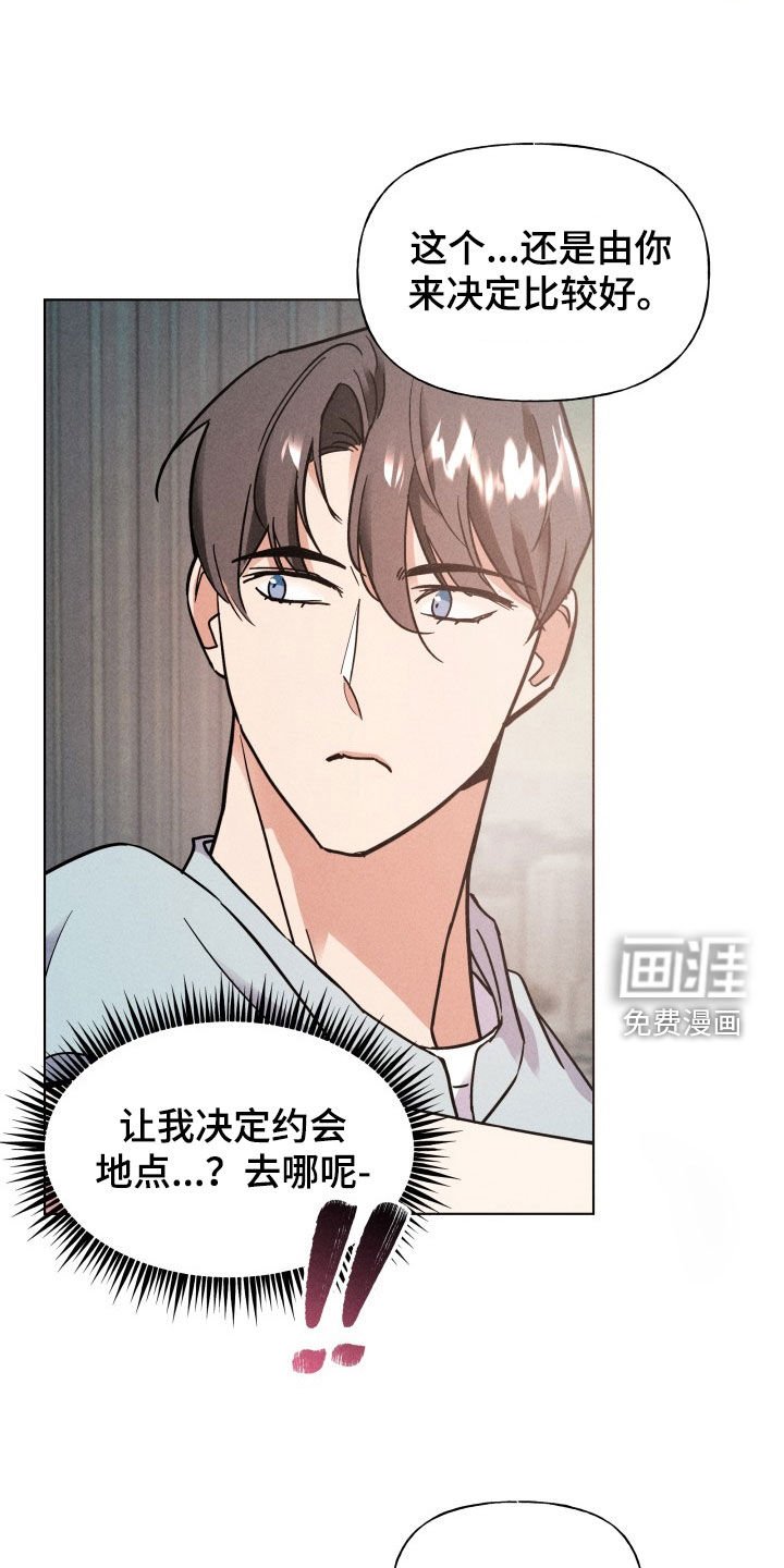 第12章：网吧