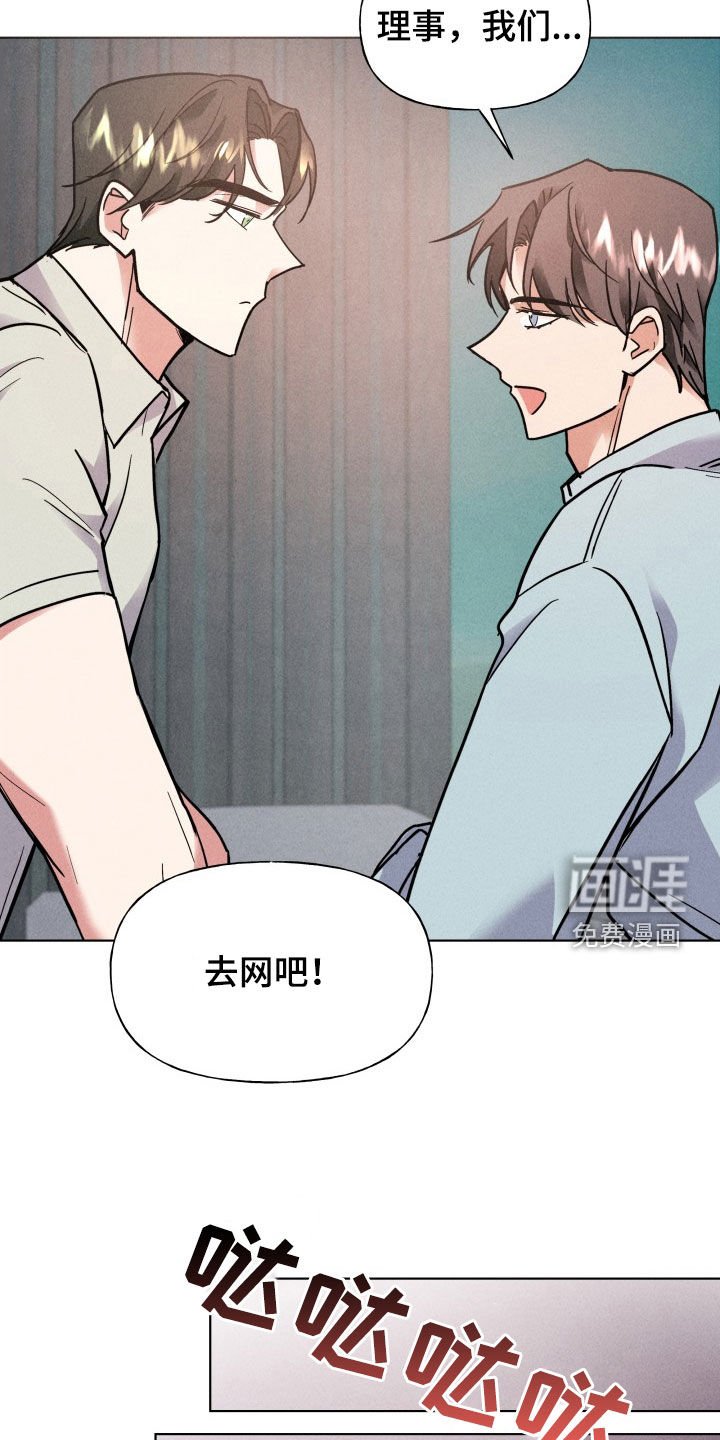 第12章：网吧