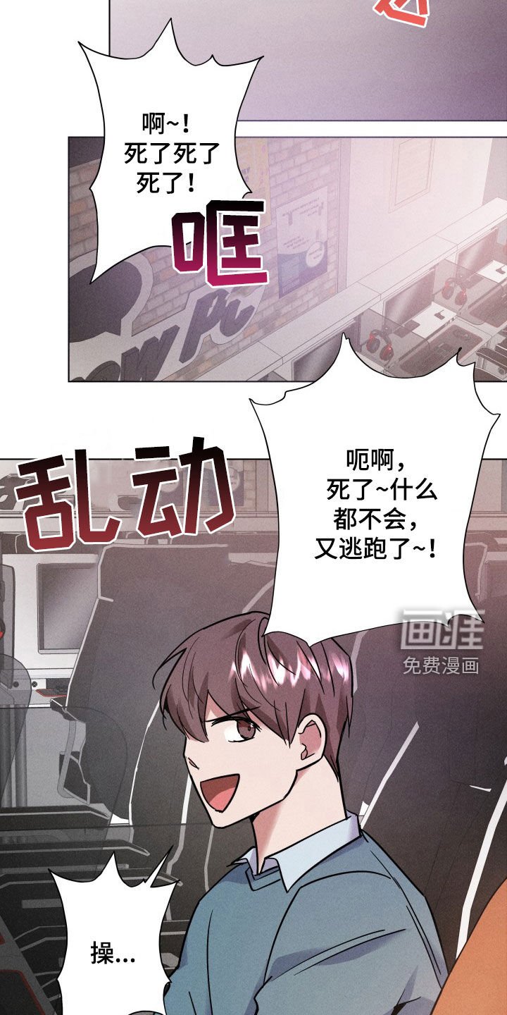 第12章：网吧