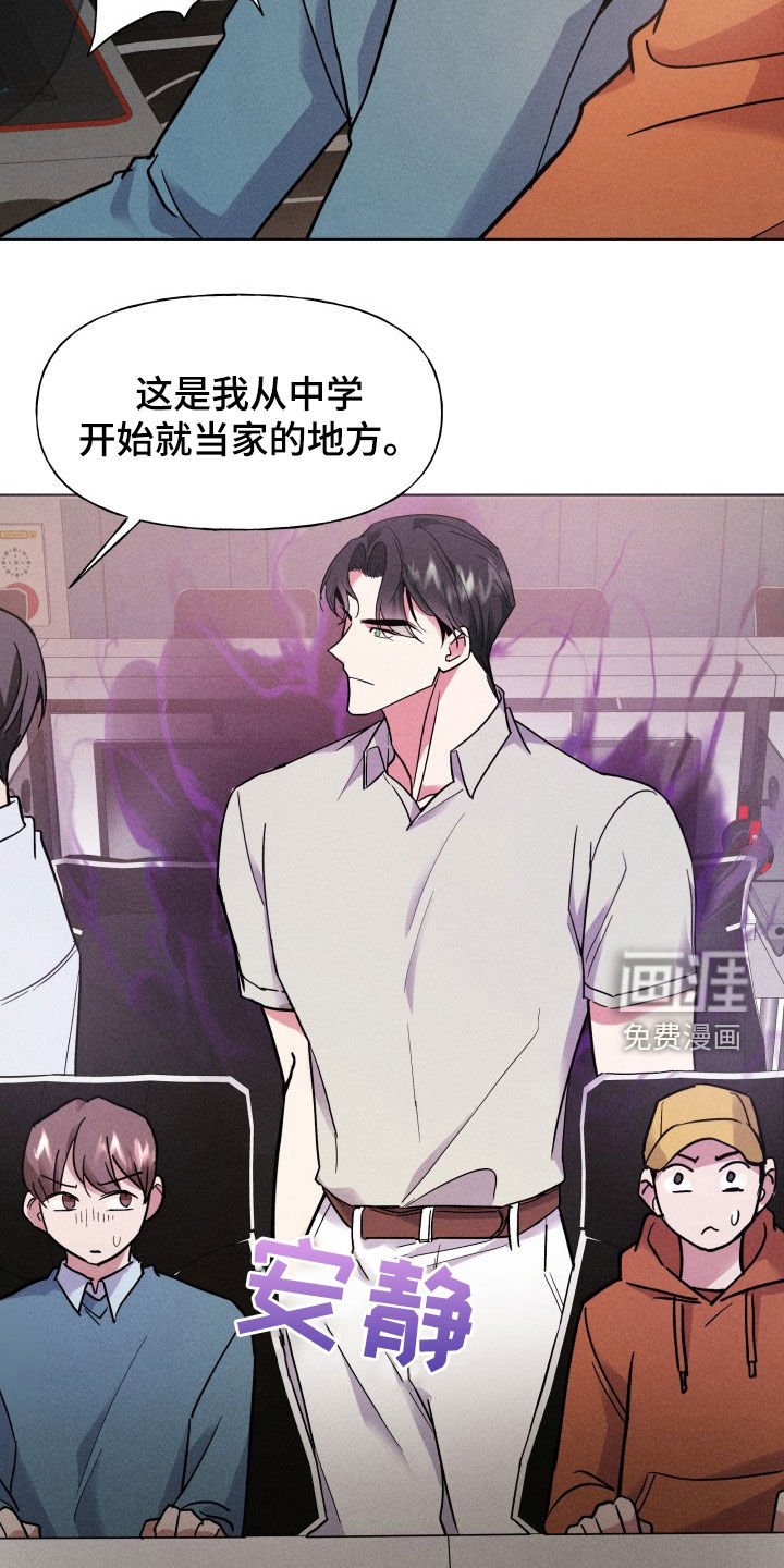 第12章：网吧