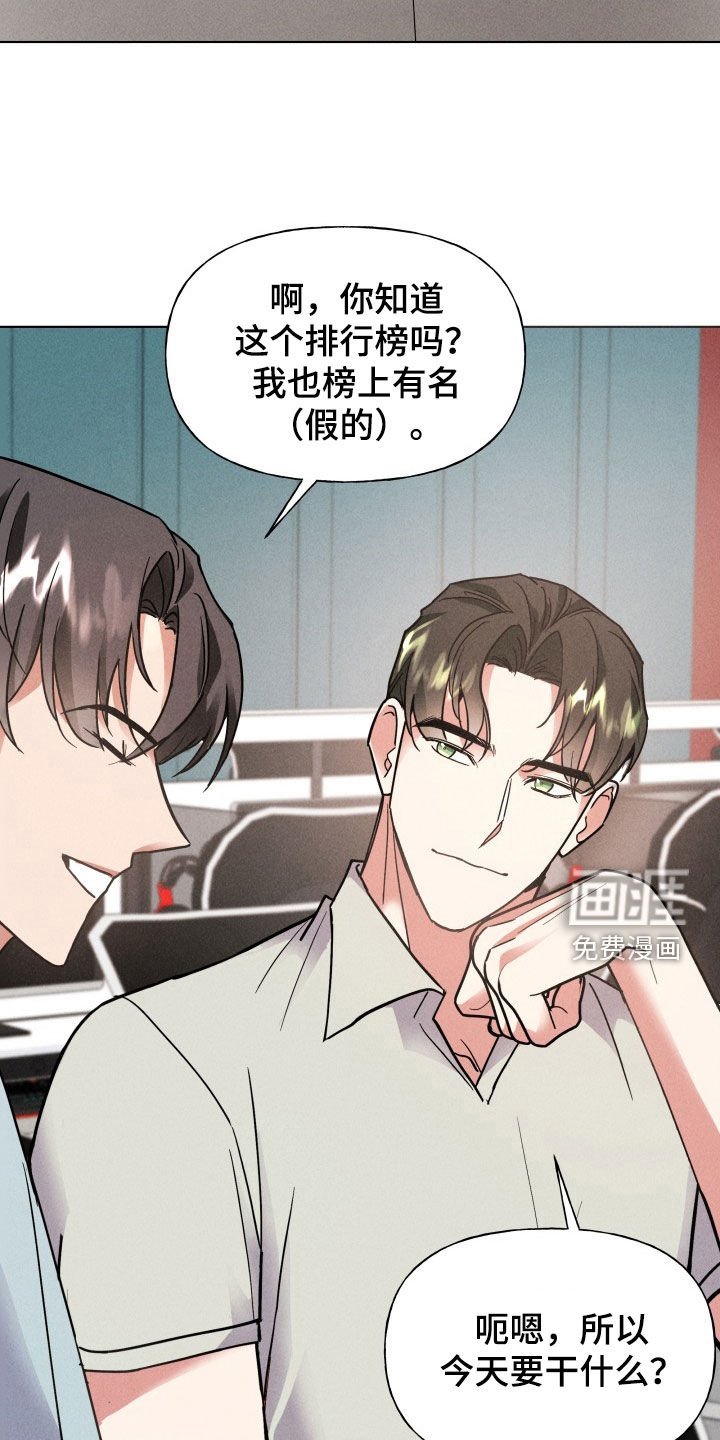 第12章：网吧