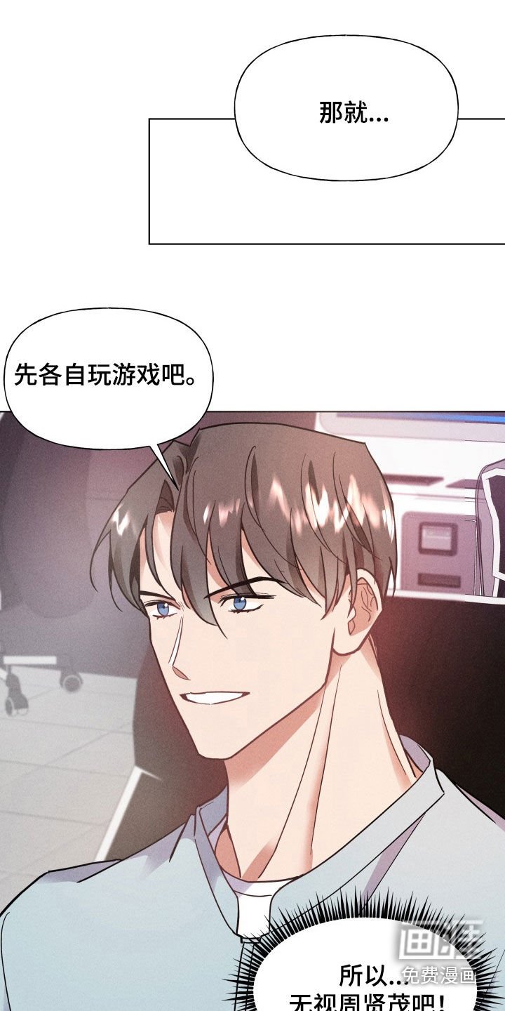 第13章：求婚