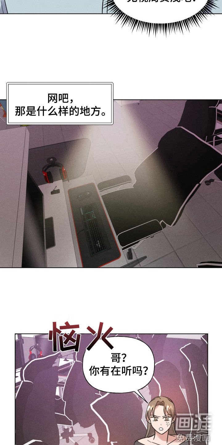 第13章：求婚