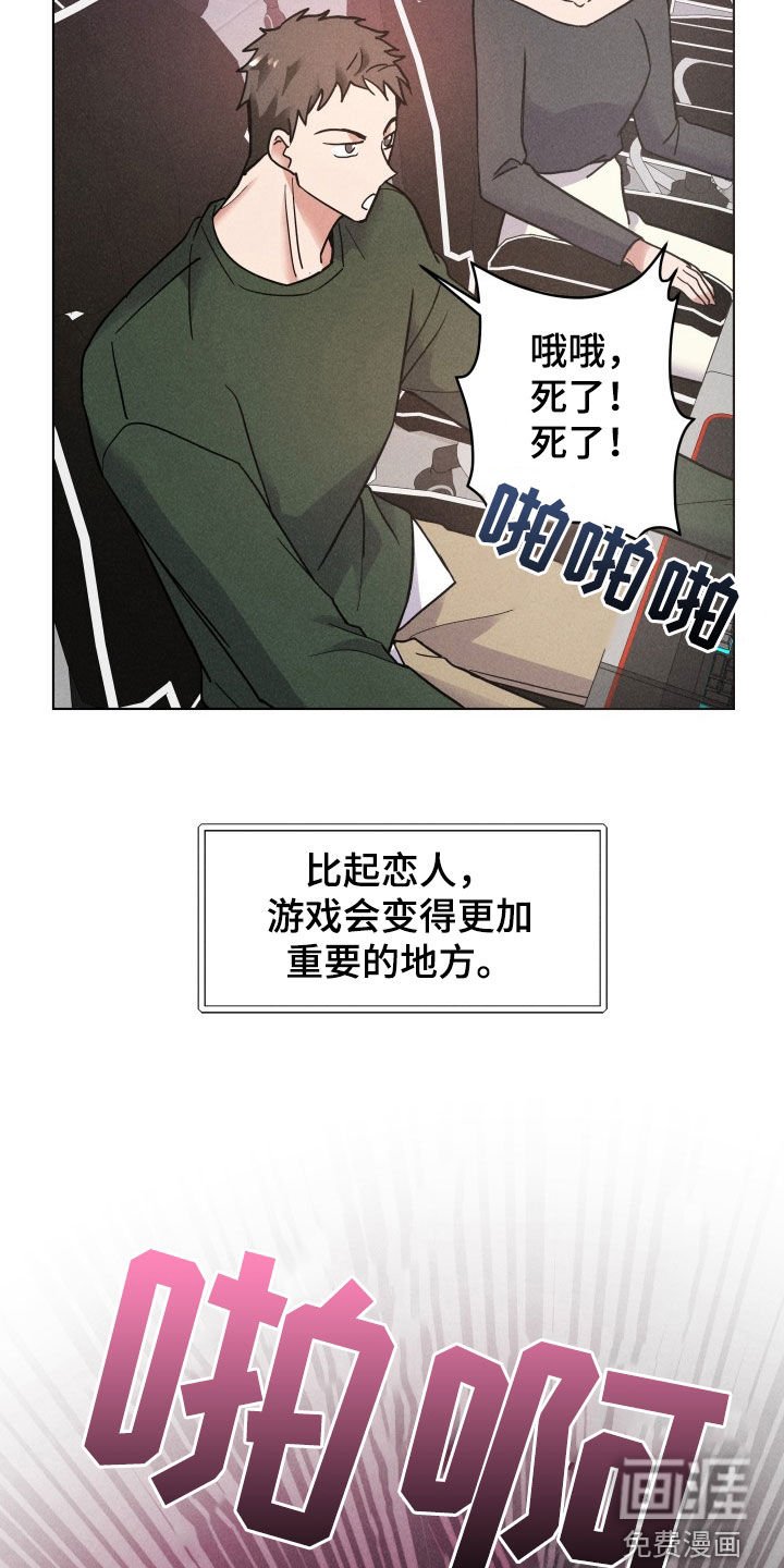 第13章：求婚