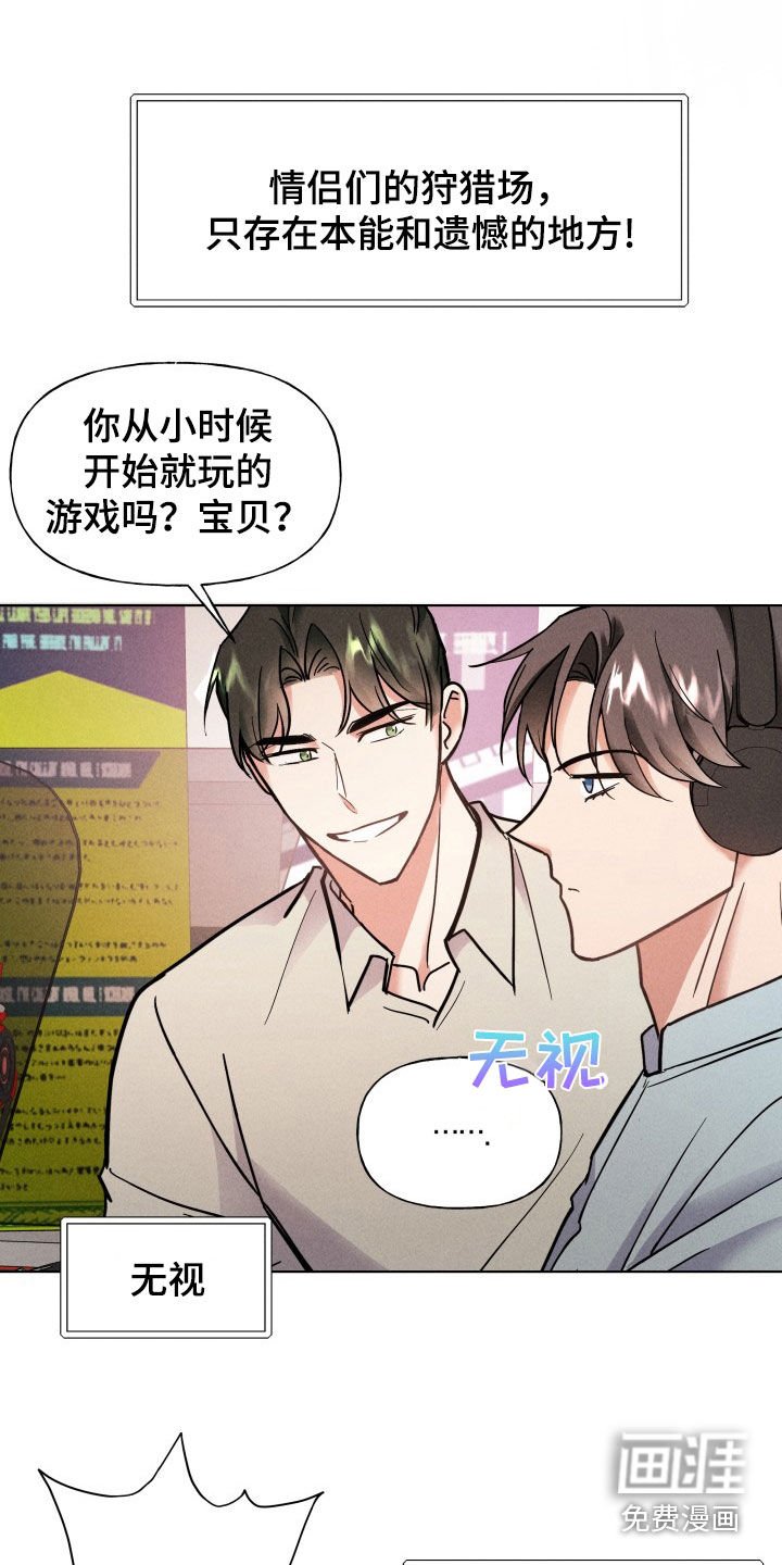 第13章：求婚