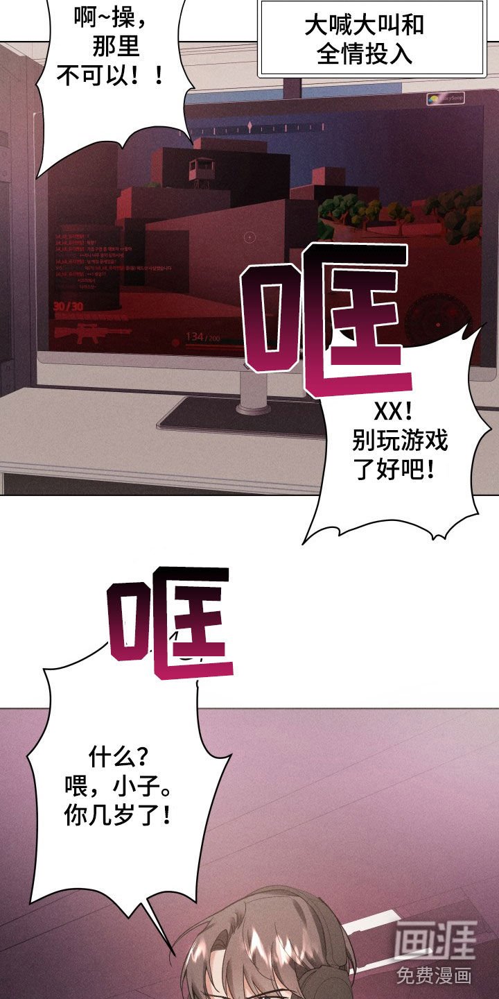 第13章：求婚