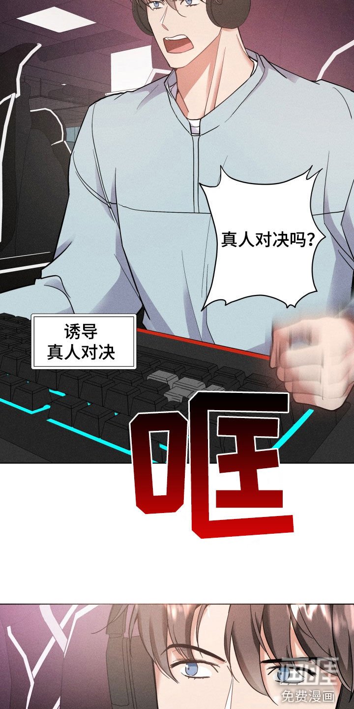 第13章：求婚