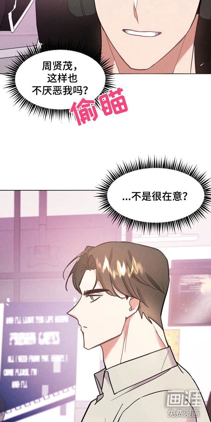 第13章：求婚