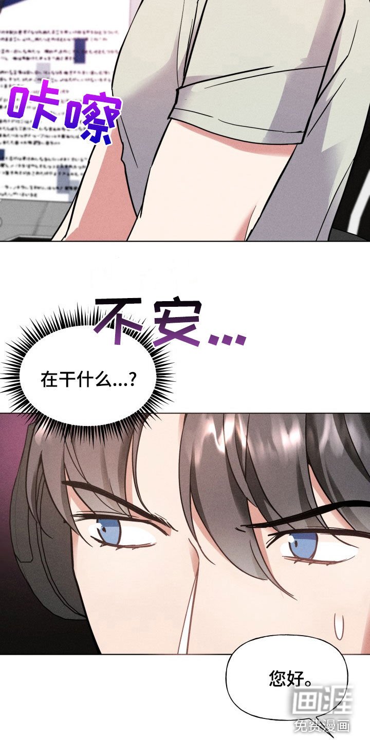 第13章：求婚