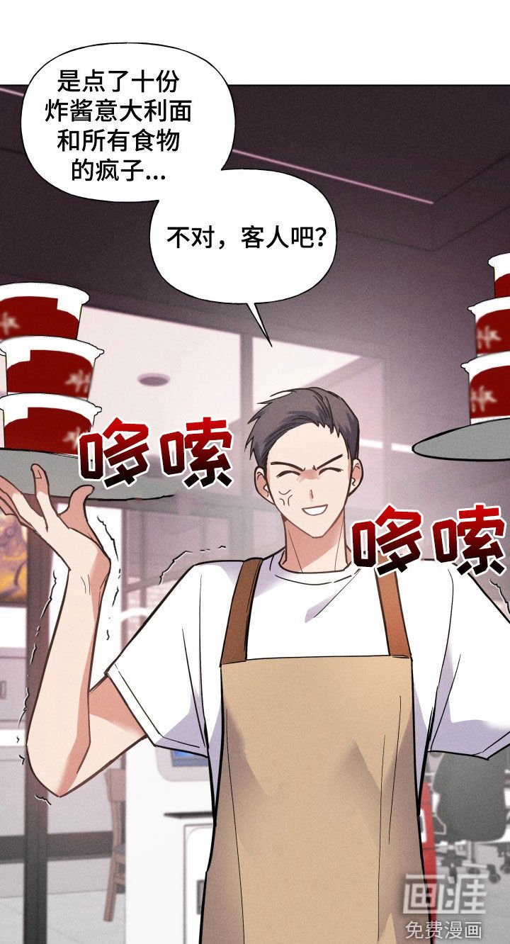 第13章：求婚