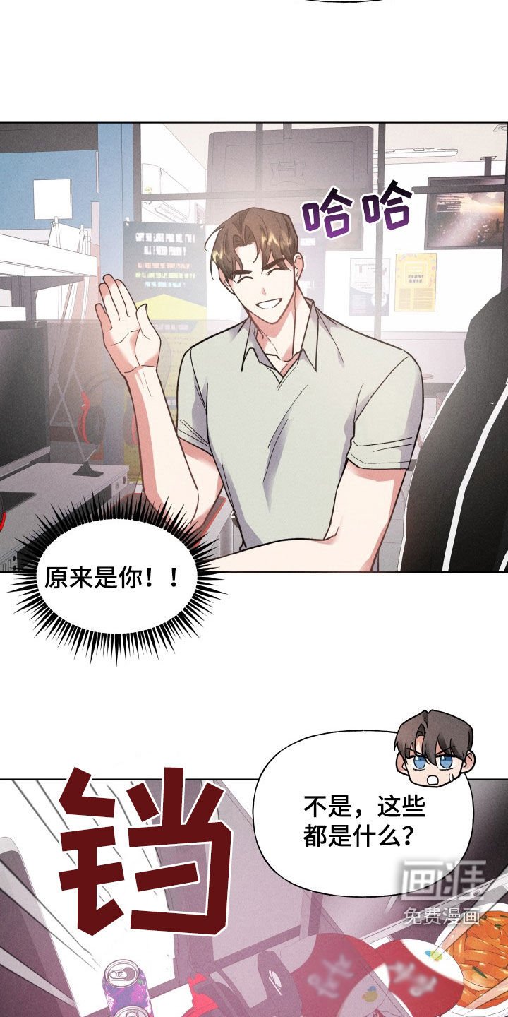 第13章：求婚