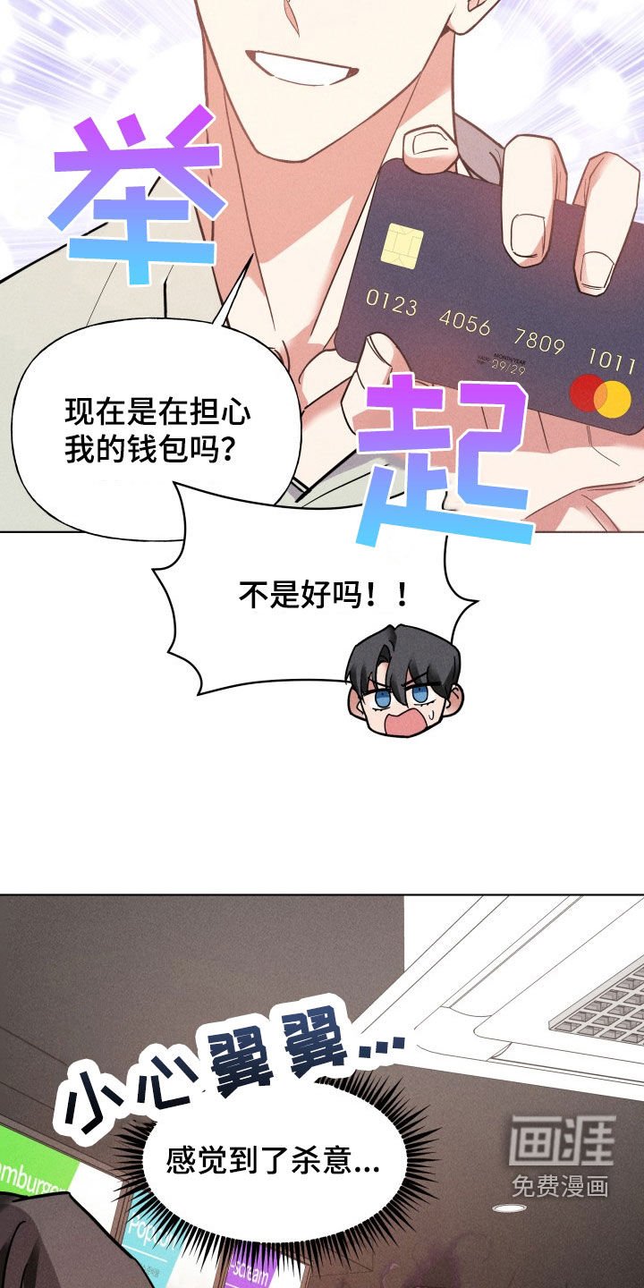 第13章：求婚