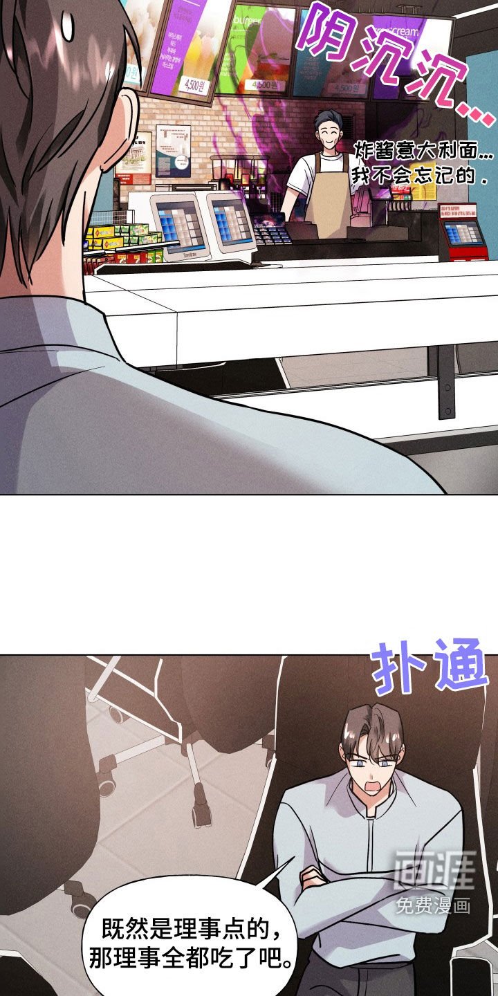 第13章：求婚