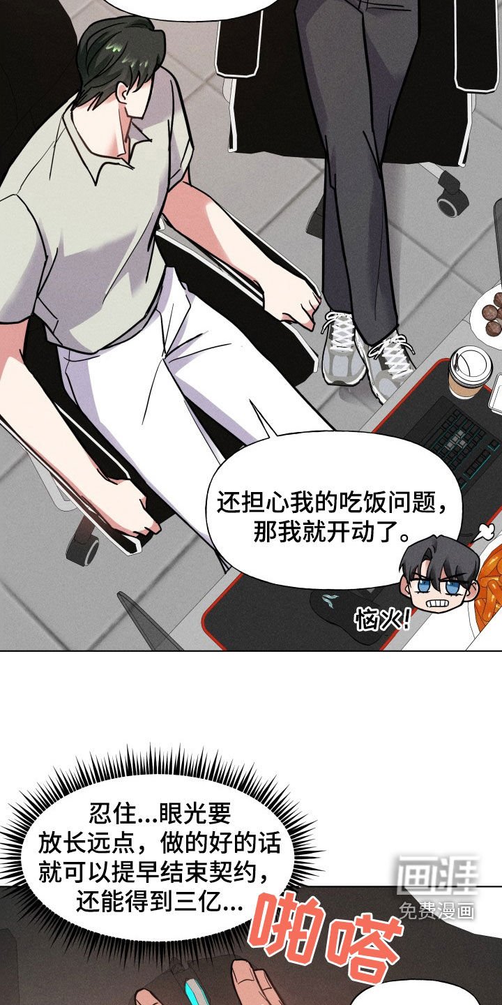 第13章：求婚