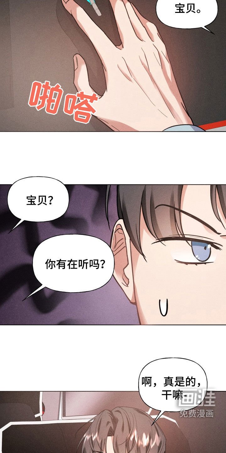 第13章：求婚