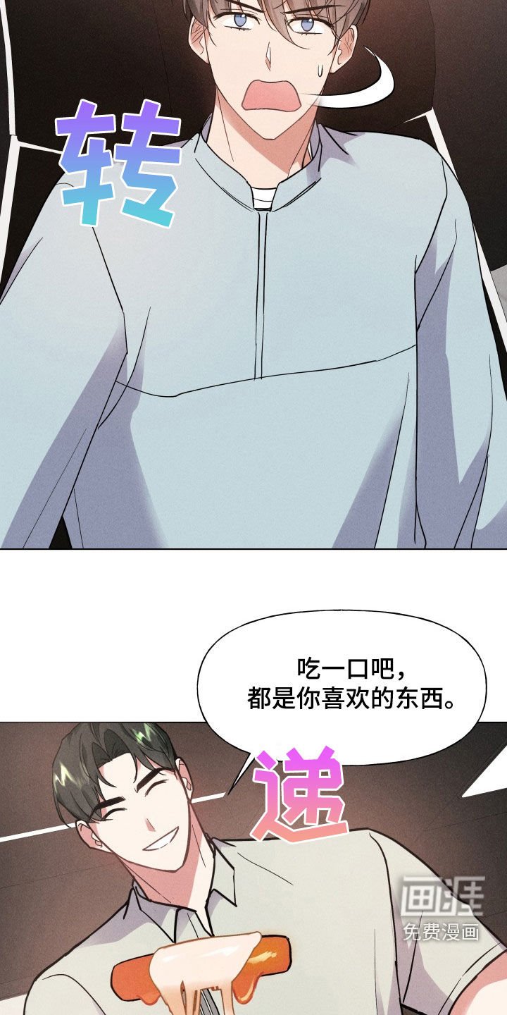 第13章：求婚