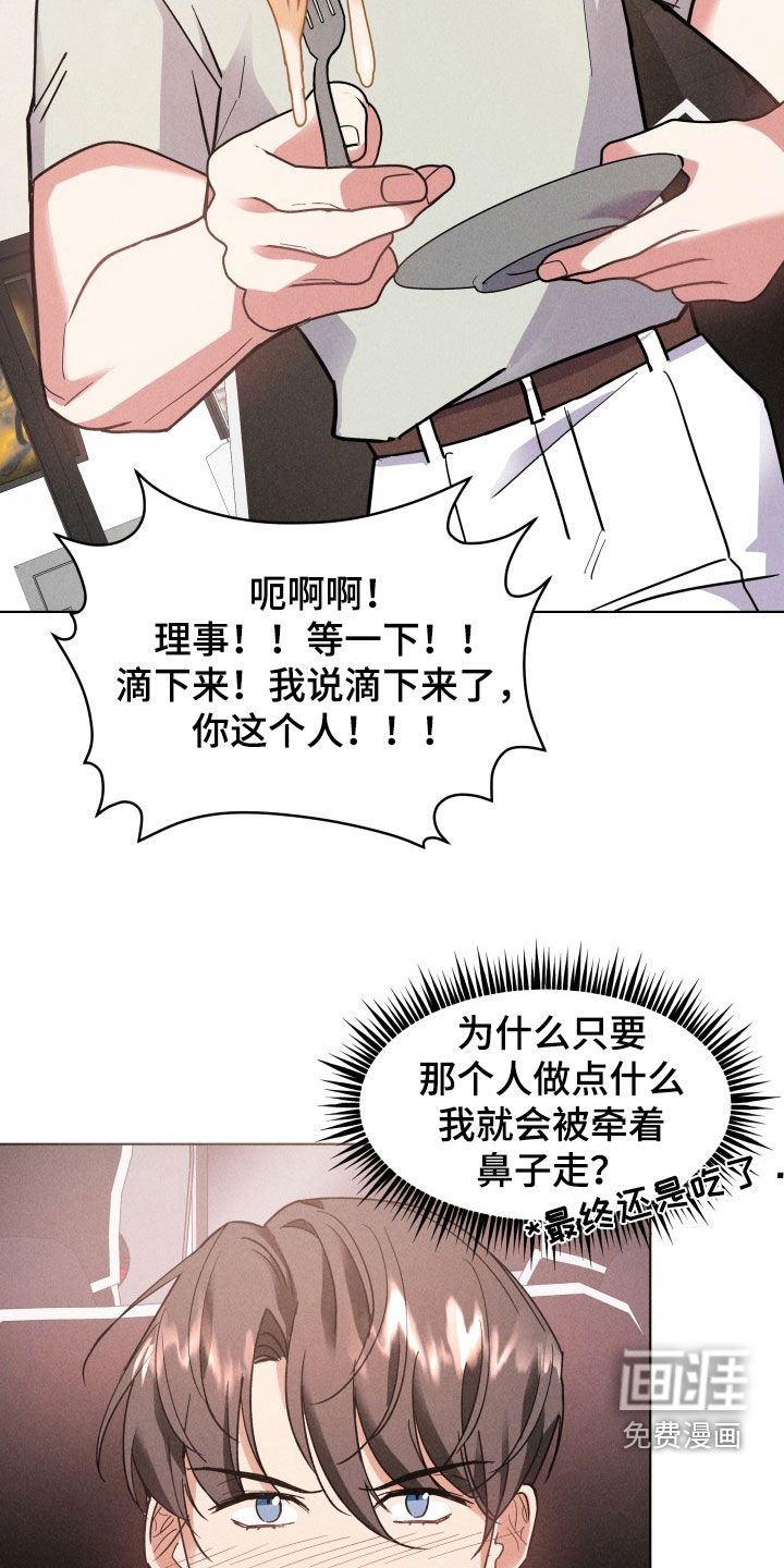 第13章：求婚