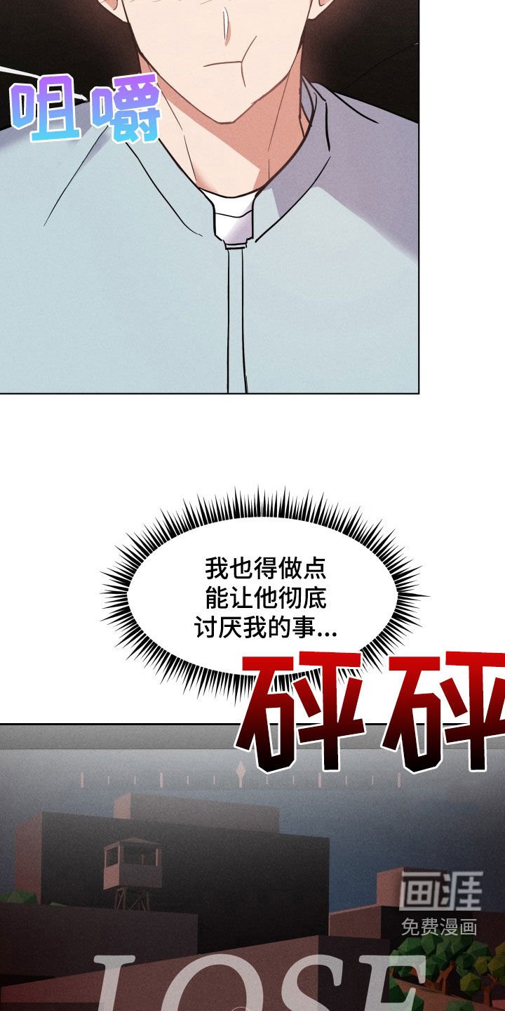 第13章：求婚