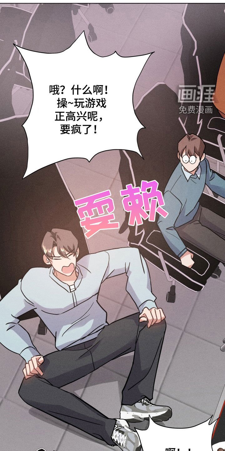 第13章：求婚