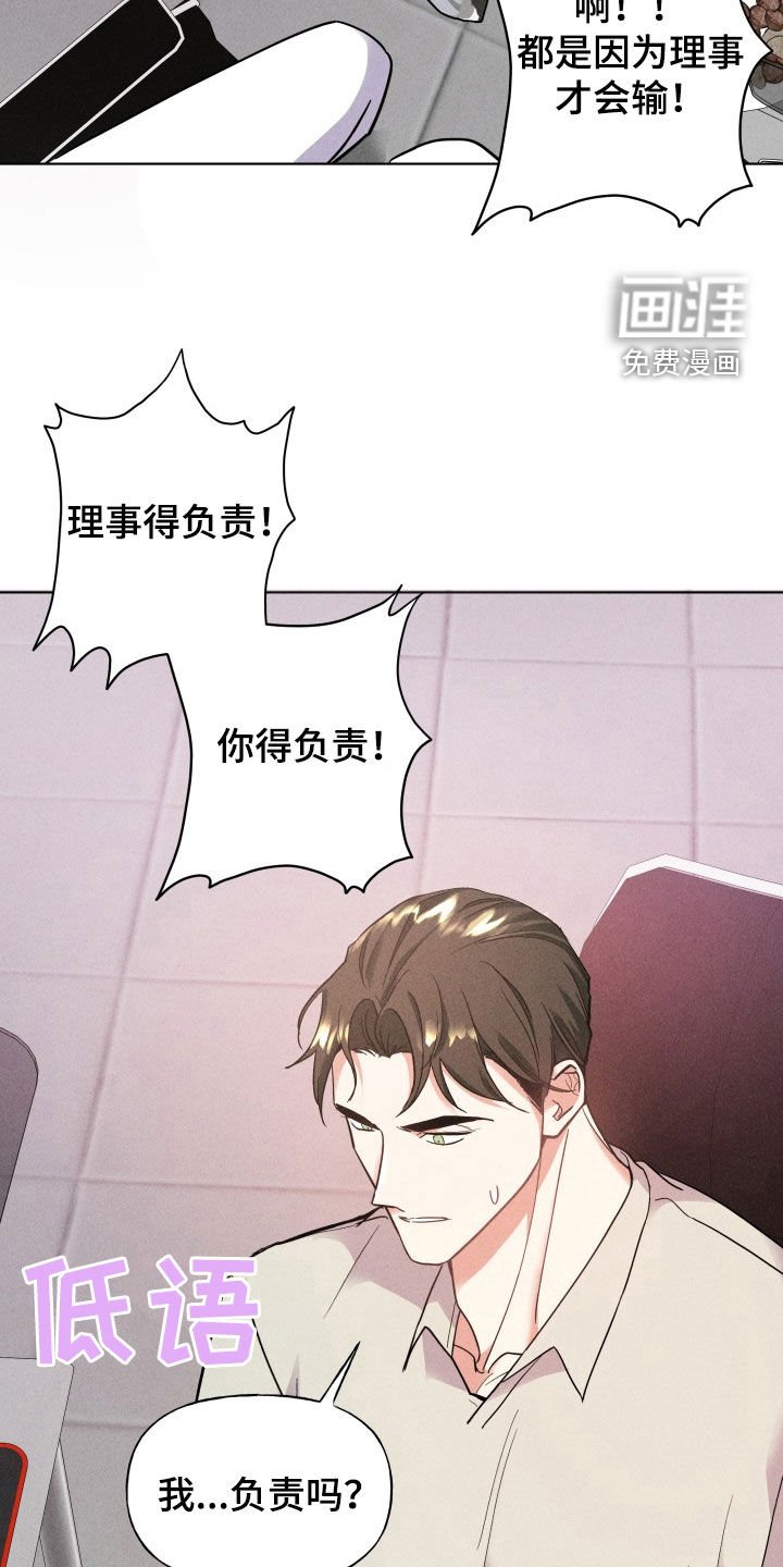 第13章：求婚