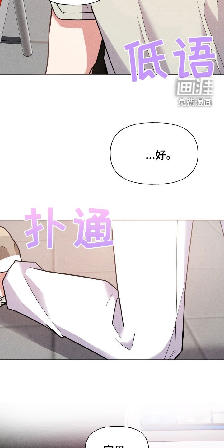 第13章：求婚