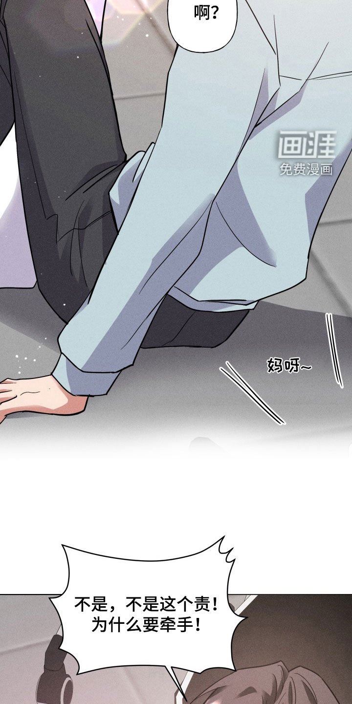 第13章：求婚