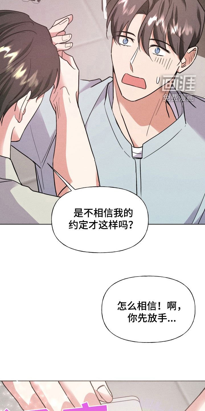 第13章：求婚