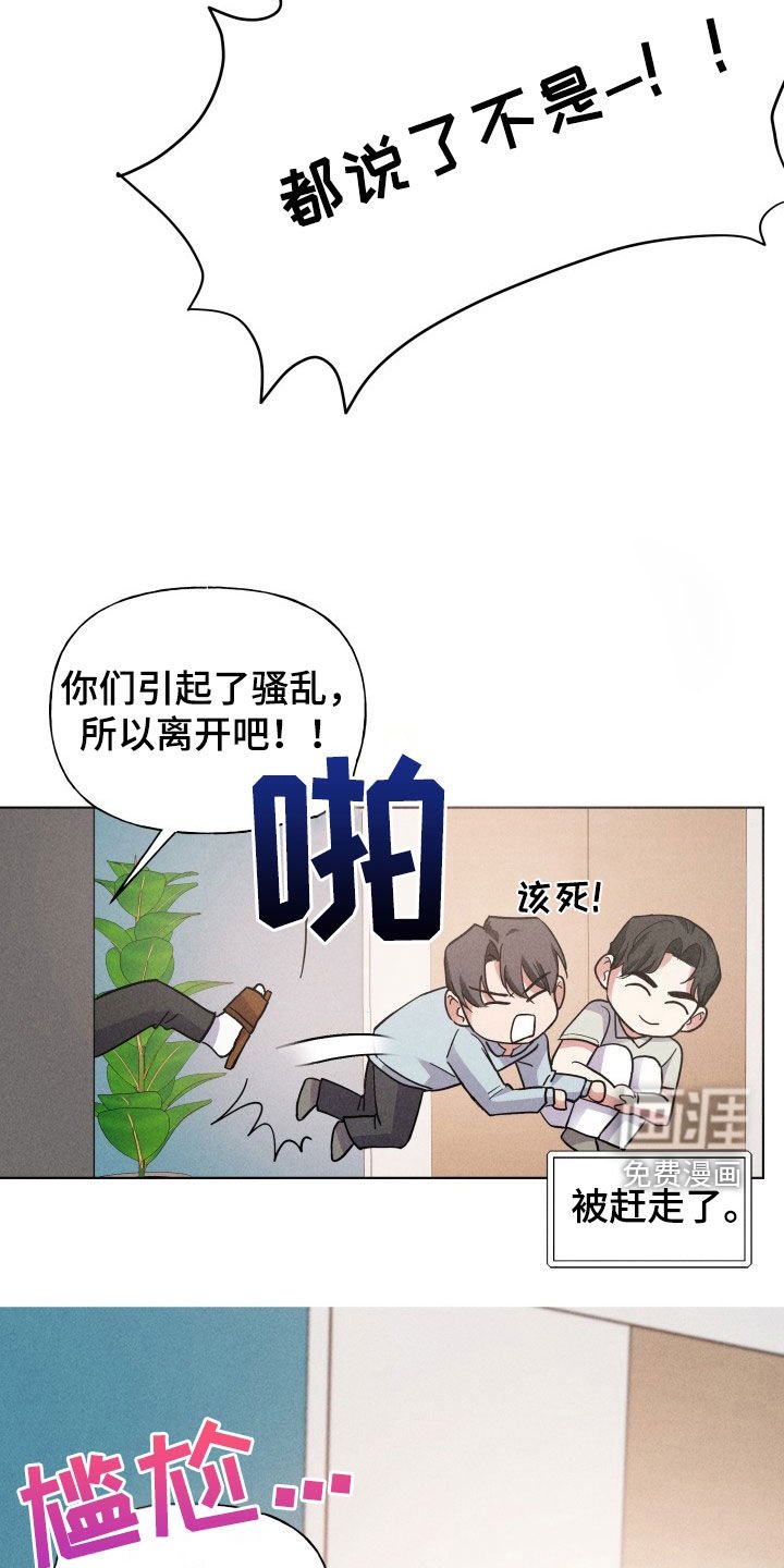第14章：脸色变好