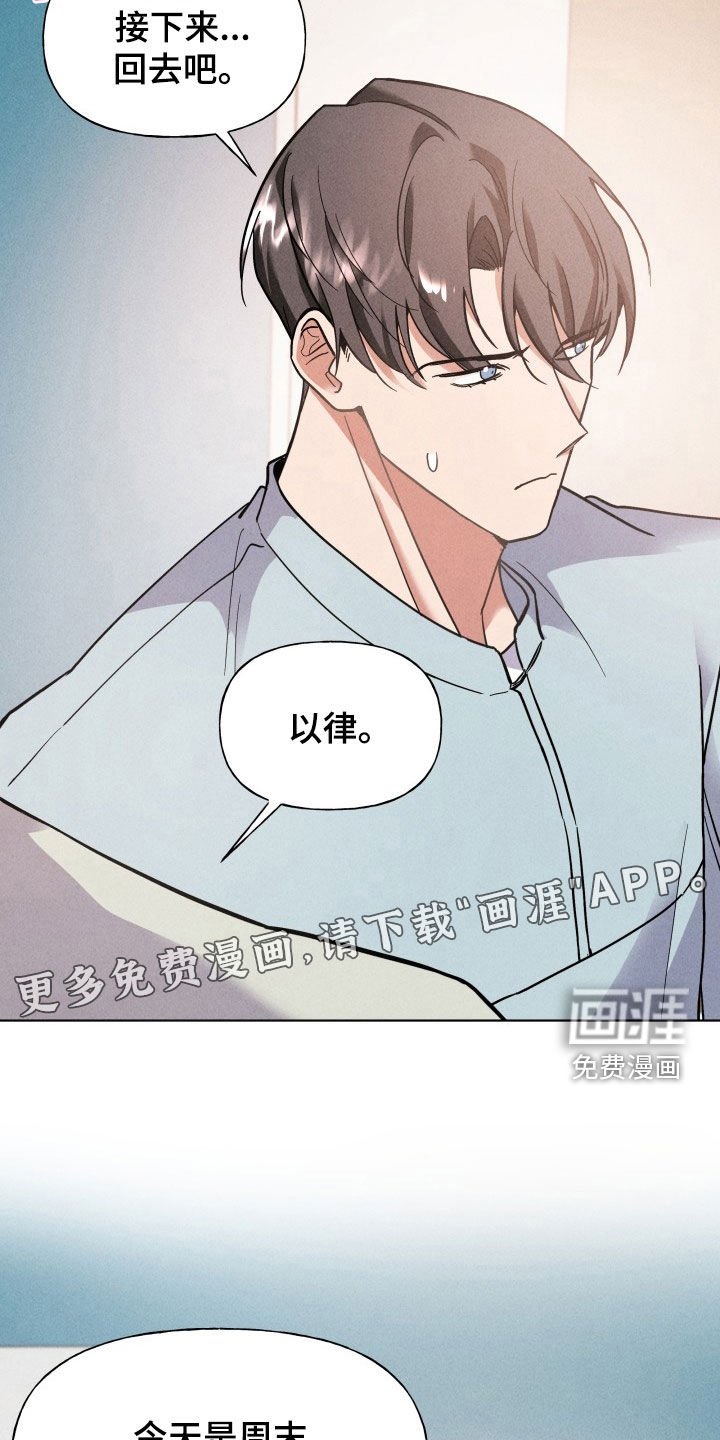 第14章：脸色变好
