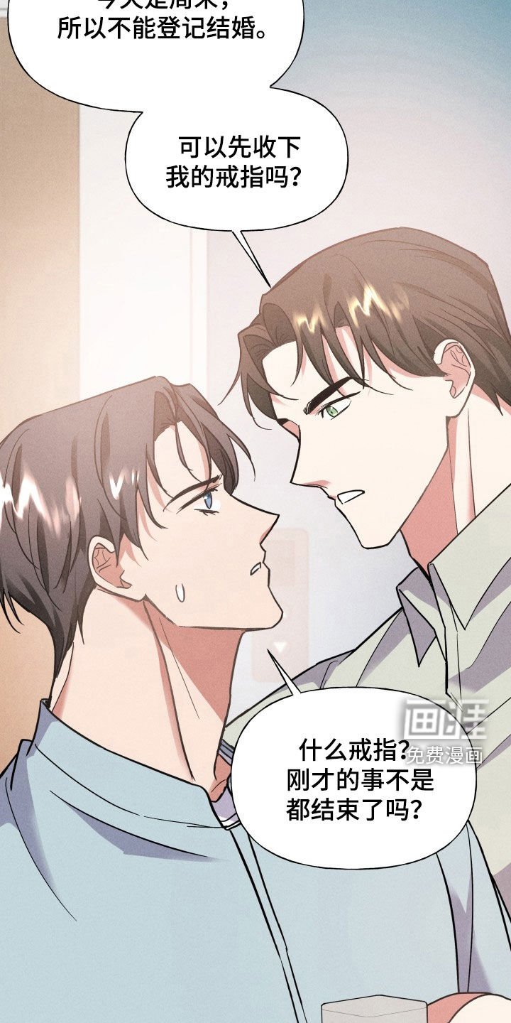第14章：脸色变好