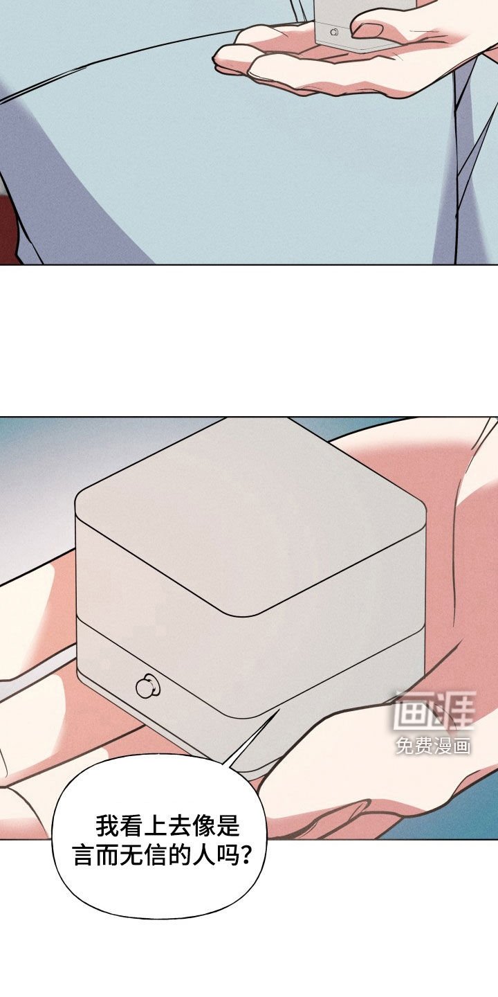 第14章：脸色变好