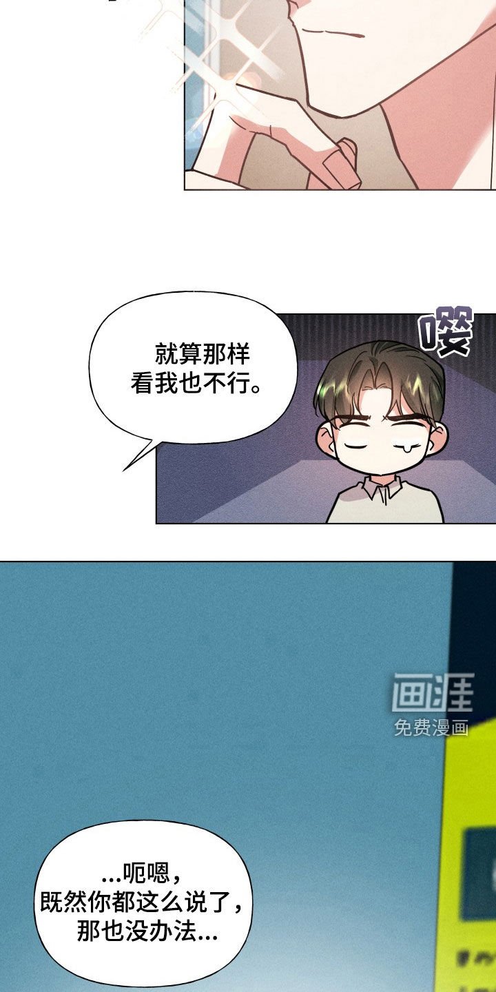 第14章：脸色变好