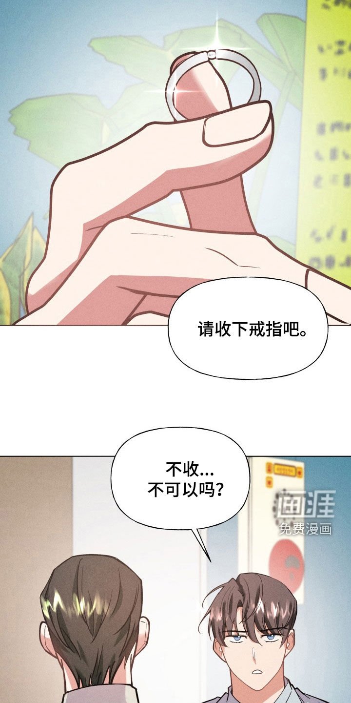 第14章：脸色变好