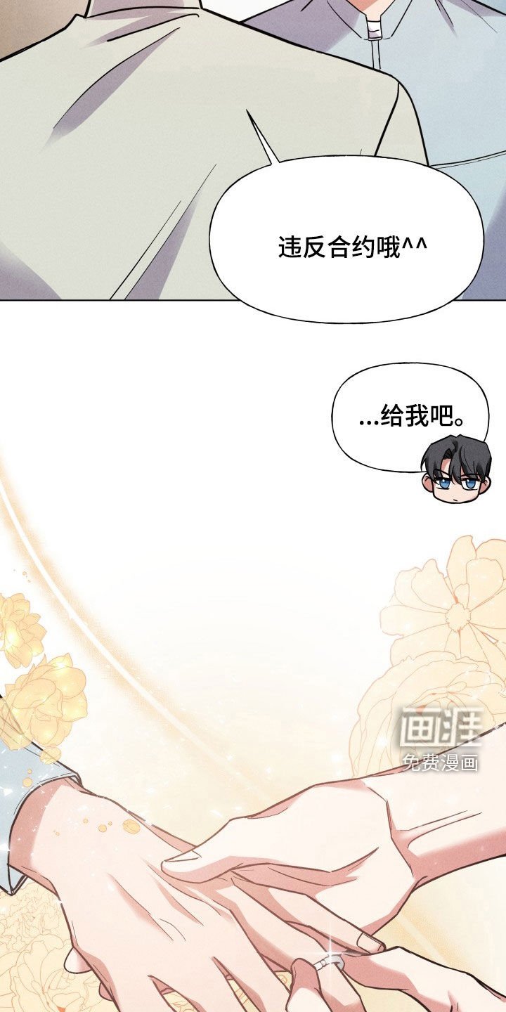 第14章：脸色变好
