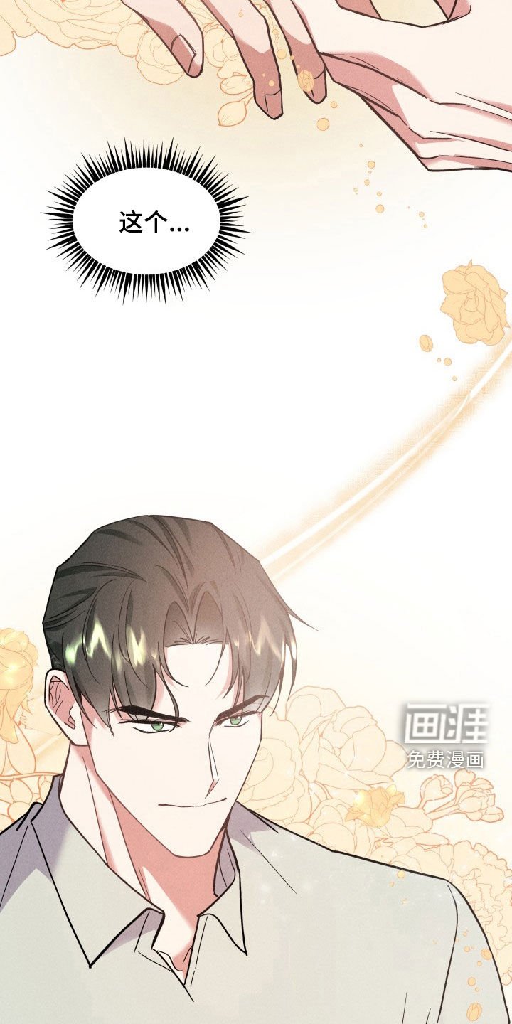 第14章：脸色变好