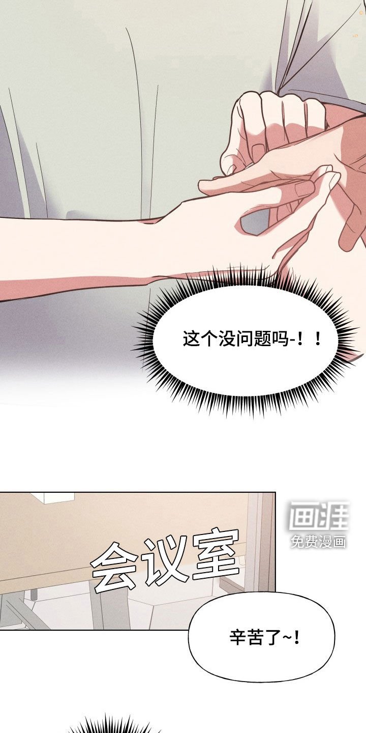 第14章：脸色变好