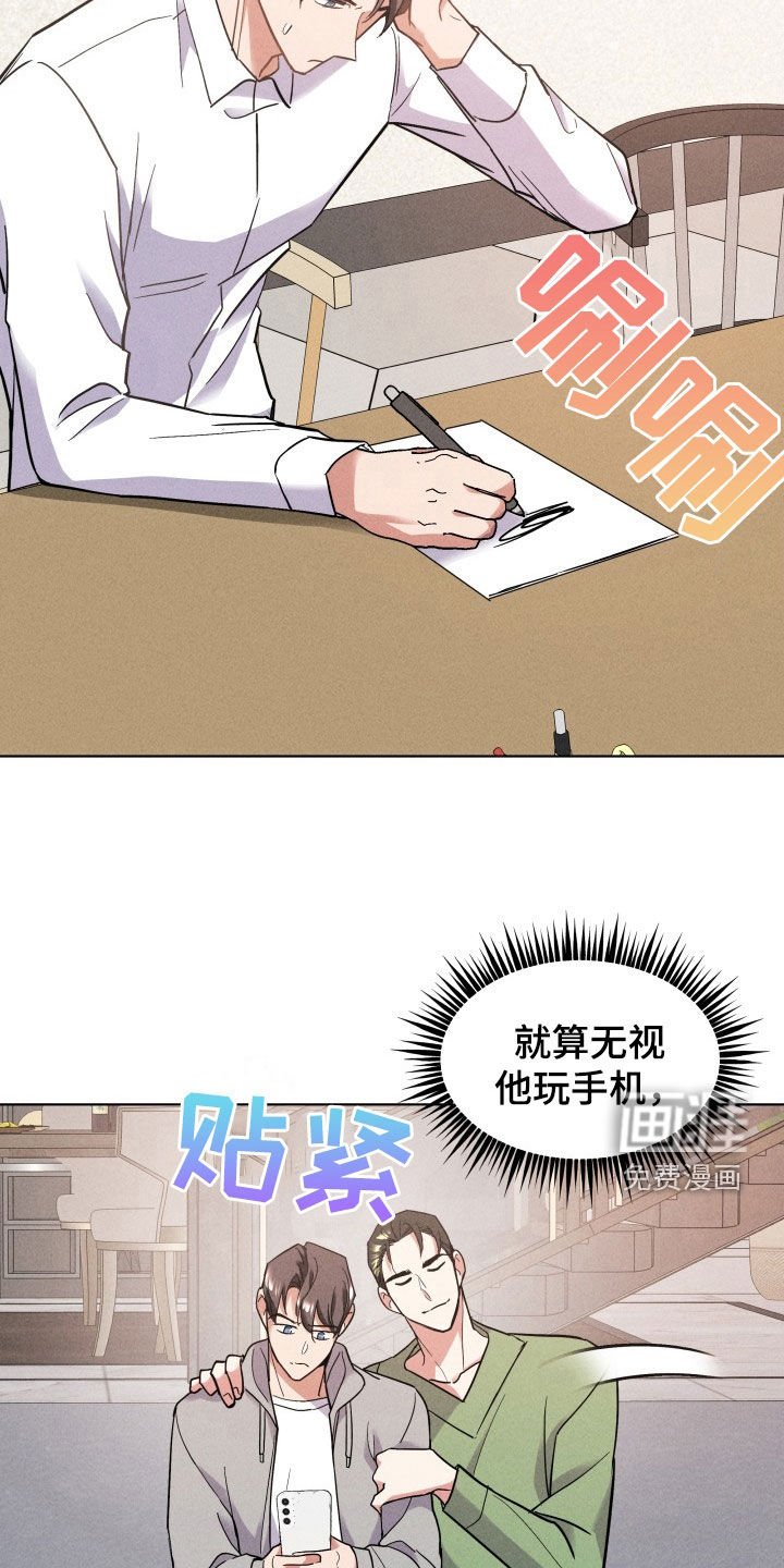 第14章：脸色变好
