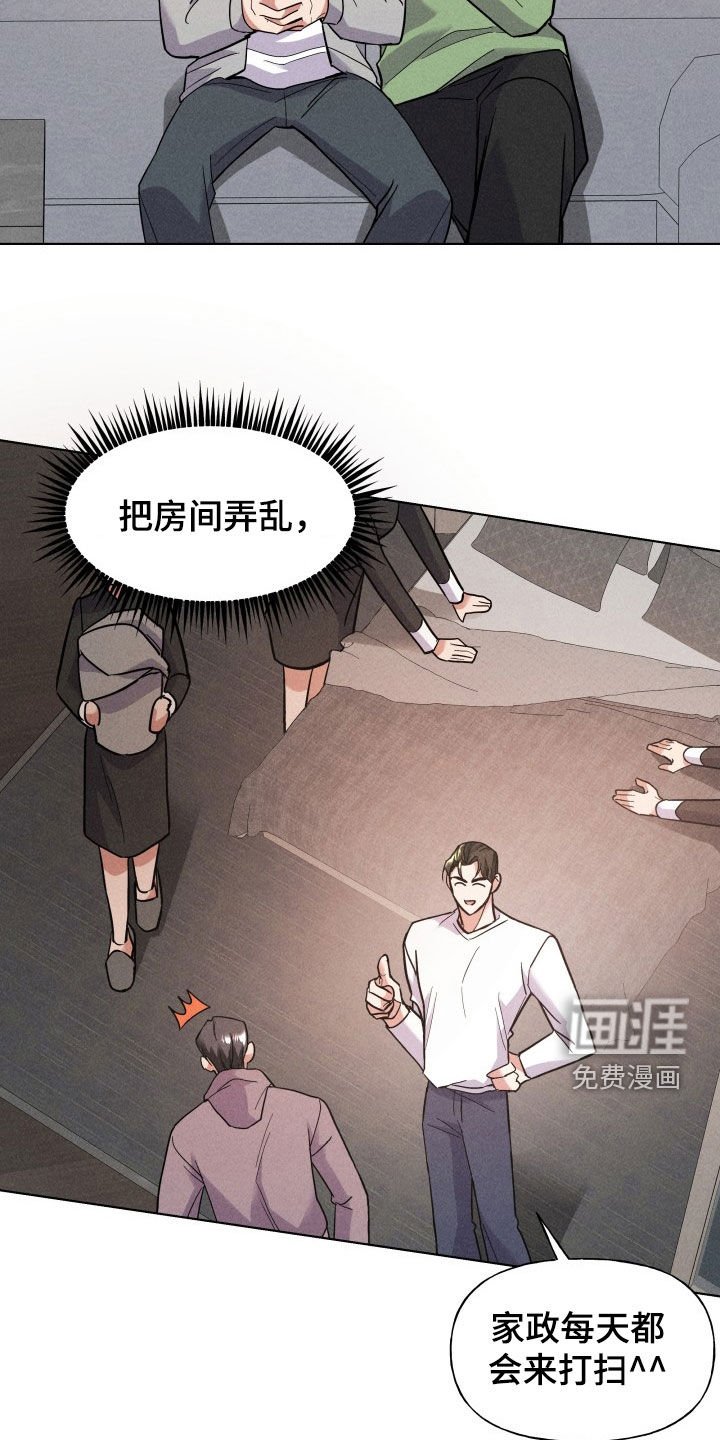 第14章：脸色变好