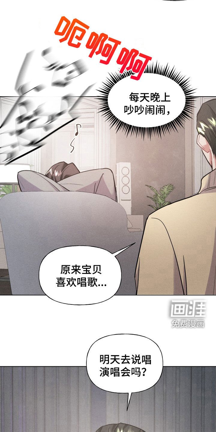 第14章：脸色变好