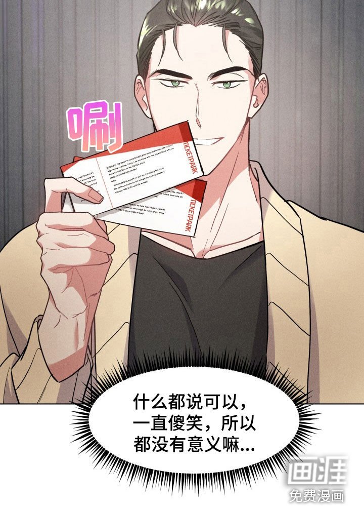 第14章：脸色变好
