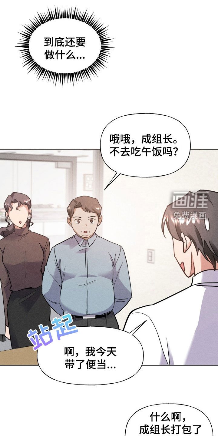 第14章：脸色变好
